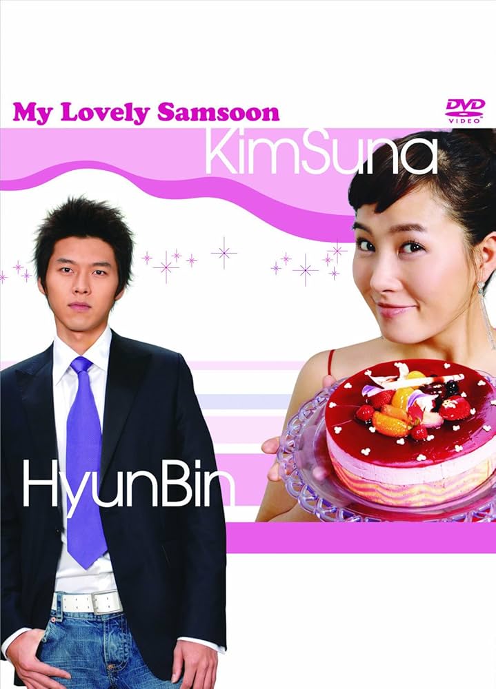 韓国ドラマ　私の名前はキム サムスン DVD BOX 1 Amazon.co.jp: 私の名前はキム・サムスン DVD-BOX 1[日本語字幕